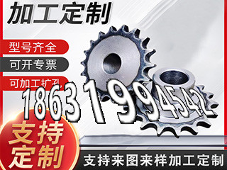 非标齿轮怎么选购