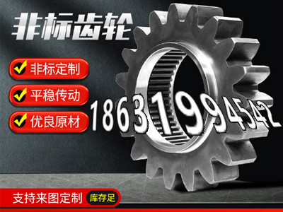 螺旋伞齿轮如何实用